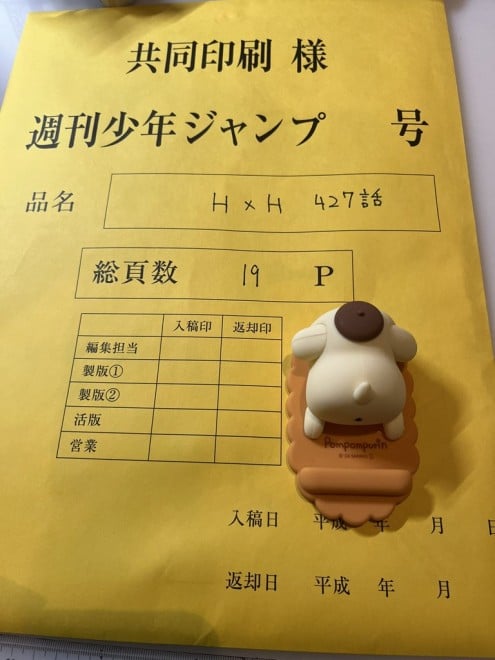 from Yoshihiro Togashi Official X