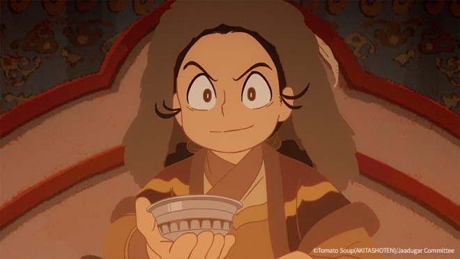Jaadugar: A Witch in Mongolia