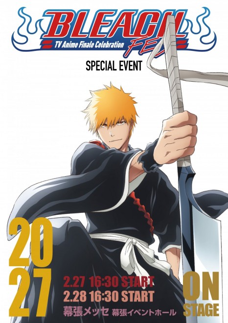 BLEACH FES. event visual