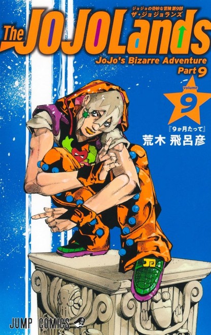 The JOJOLands Vol. 9