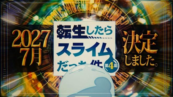 tensura new Information