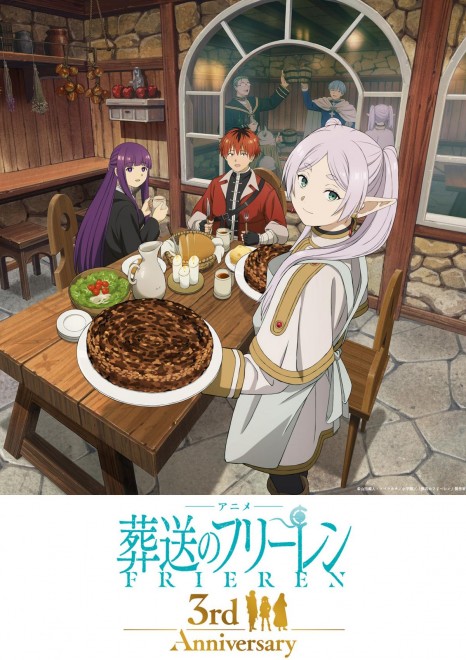 Frieren: Beyond Journey's End 3rd anniversary visual revealed