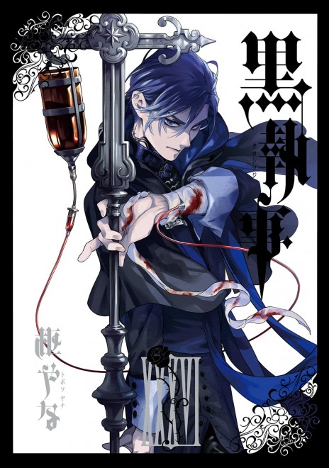 Black Butler Vol. 36