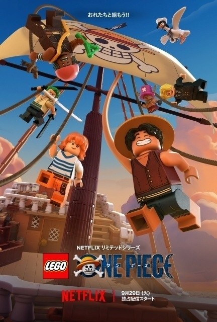 LEGO® ONE PIECE