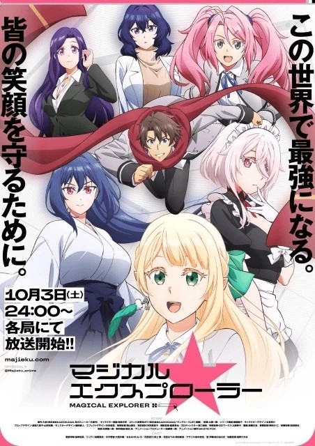 Magical Explorer: Reborn as a Side Character in a Fantasy Dating Sim