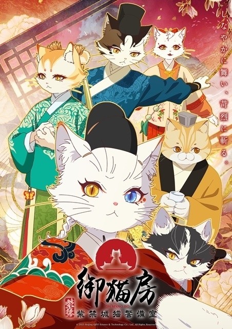 Paw & Palaces