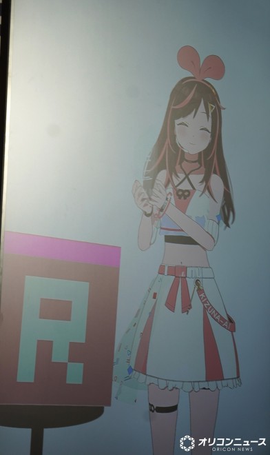 Kizuna AI on stage at the 1st Japan Oshikatsu Awards 2026 ceremony