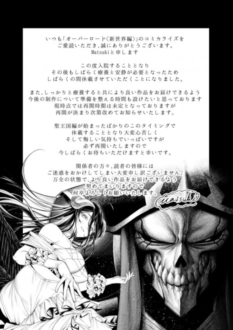 Overlord: The New World manga hiatus notice