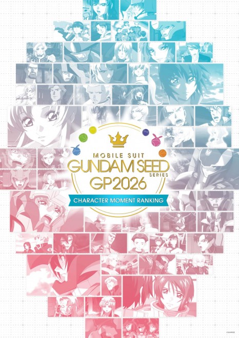 Mobile Suit Gundam SEED FREEDOM ZERO releasing January 15 next year