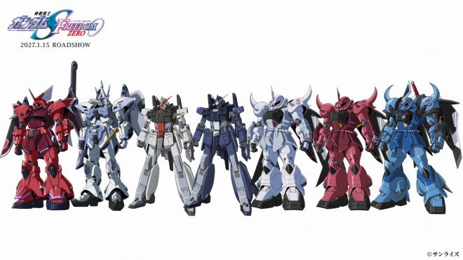 Mobile Suit Gundam SEED FREEDOM ZERO releasing January 15 next year