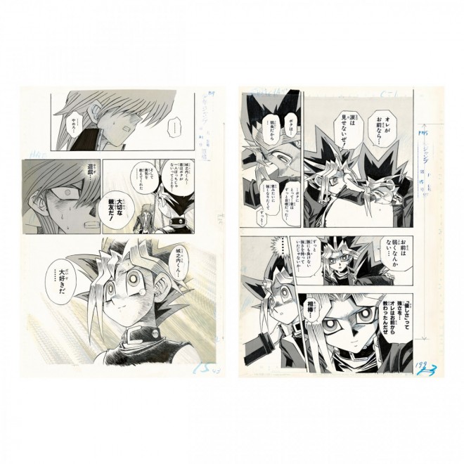 Kazuki Takahashi Original Art Exhibition YU-GI-OH! ART WORKS