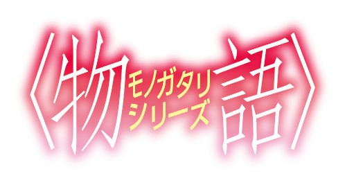 Collaboration Exhibition X Monogatari