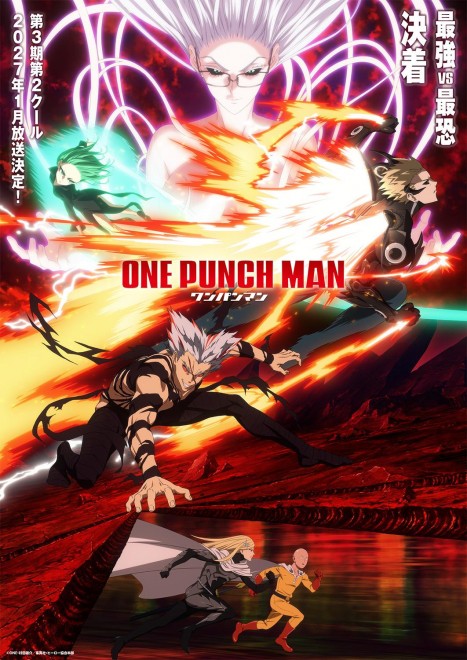 One-Punch Man Season 3 2nd cour begins broadcasting in January 2027
