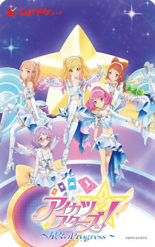 Second wave of MoviTicket cards for Aikatsu Stars! Progress of the Stars