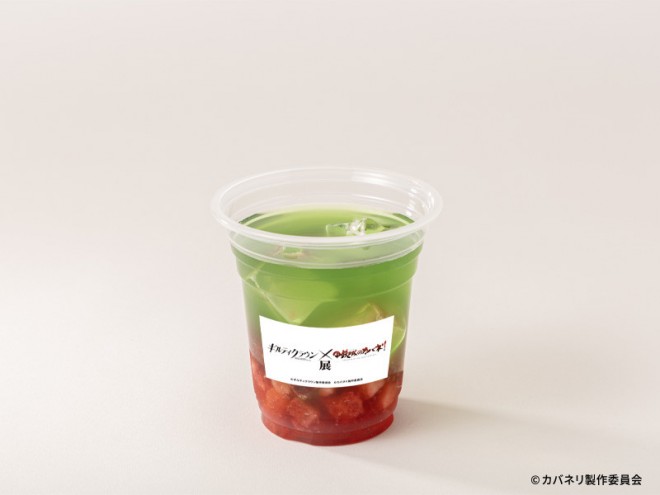 Ikoma's Apple Green Tea