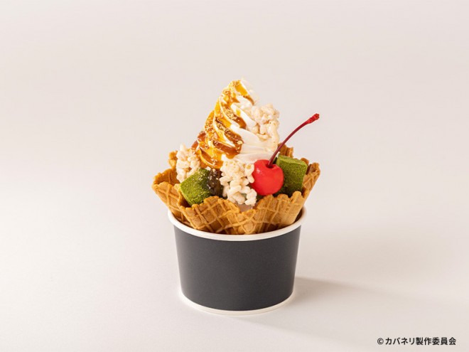 Mumei Waffle Parfait