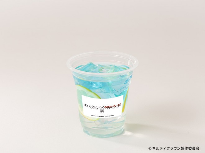 Shu's Blue Lemonade