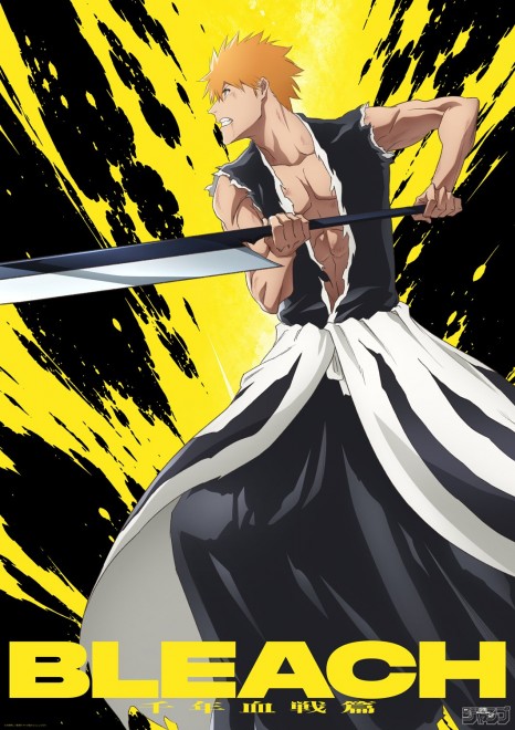 BLEACH THE STORIES final battle visual
