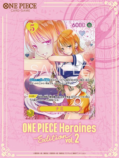 Nami from the ONE PIECE Card Game, illustrated by Kentaro Yabuki