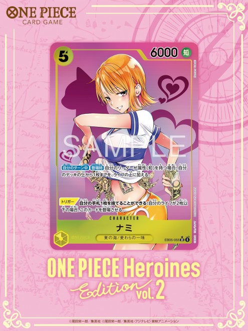 Nami from the ONE PIECE Card Game, illustrated by Kentaro Yabuki