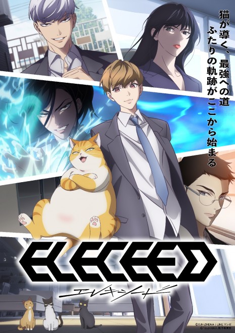 ELECEED TV anime set to air in April 2027