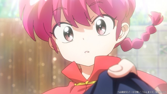 Ranma 1/2