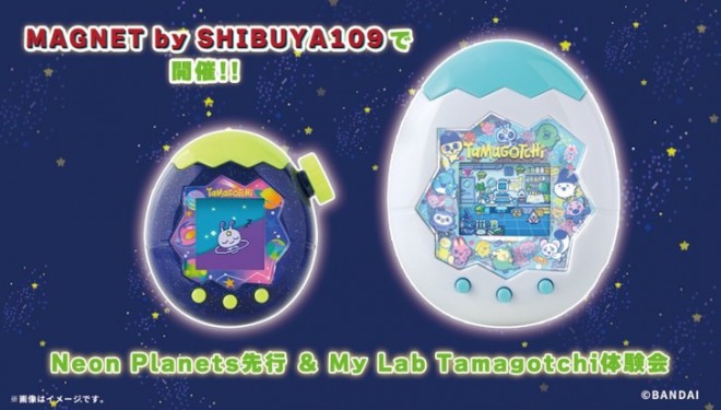 Tamagotchi 3000th Anniversary!? Super Tamagotchi Festival at MAGNET by SHIBUYA109
