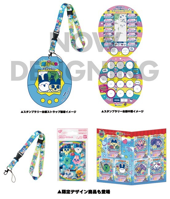 Tamagotchi 3000th Anniversary!? Super Tamagotchi Festival at MAGNET by SHIBUYA109