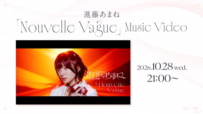 Voice actress Amane Shindo makes her solo artist debut