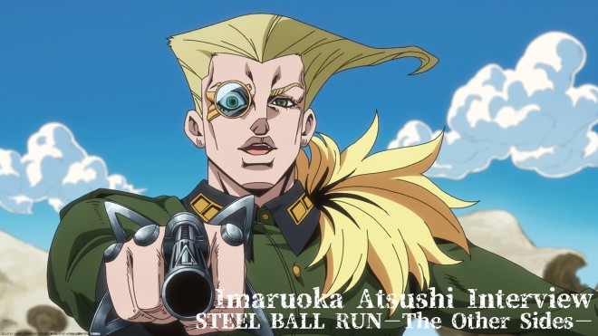 STEEL BALL RUN JoJo's Bizarre Adventure: Voice actor Atsushi Imaruoka interview