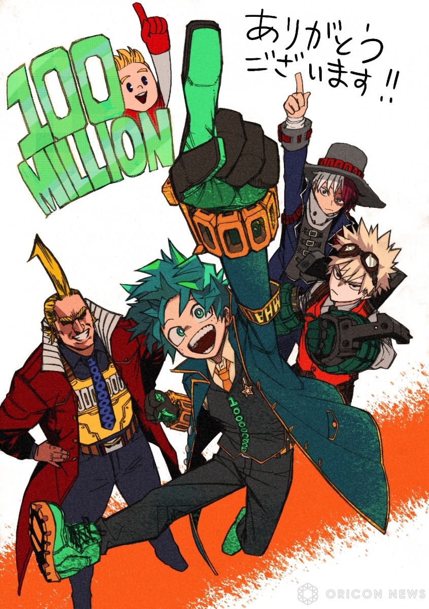 My hero academia 2020 hotsell