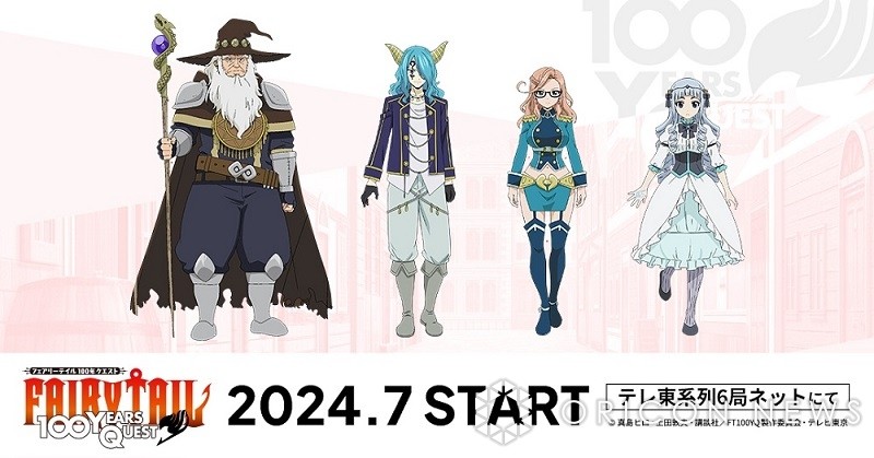 FAIRY TAIL 100 Years Quest: New Cast Announced
