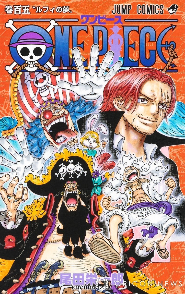 Every Volume of 'ONE PIECE',Surpasses a Million Copies Sold, Achieving ...