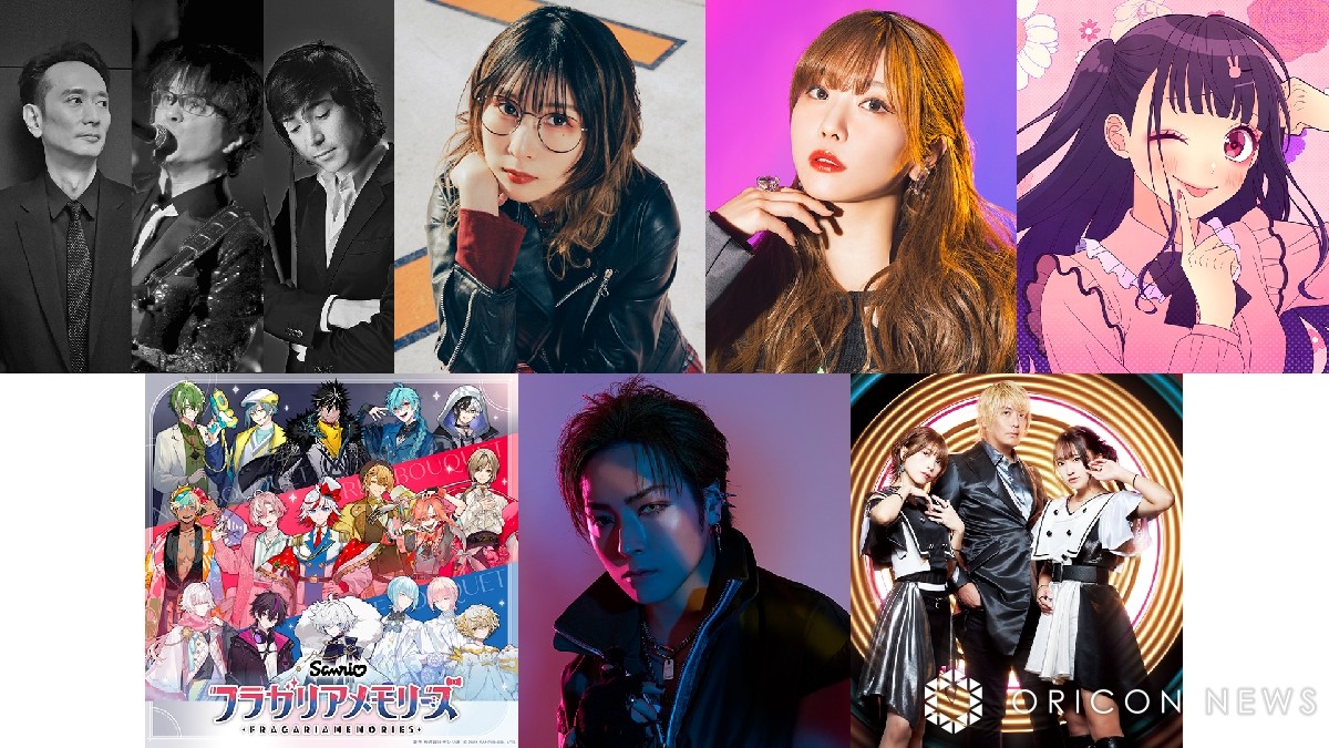The third batch of performers for 