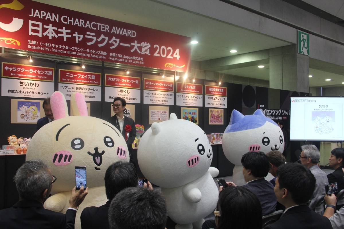 【Chiikawa】 The 'Japan Character Awards' Goes to 'Chiikawa,' Dominating ...