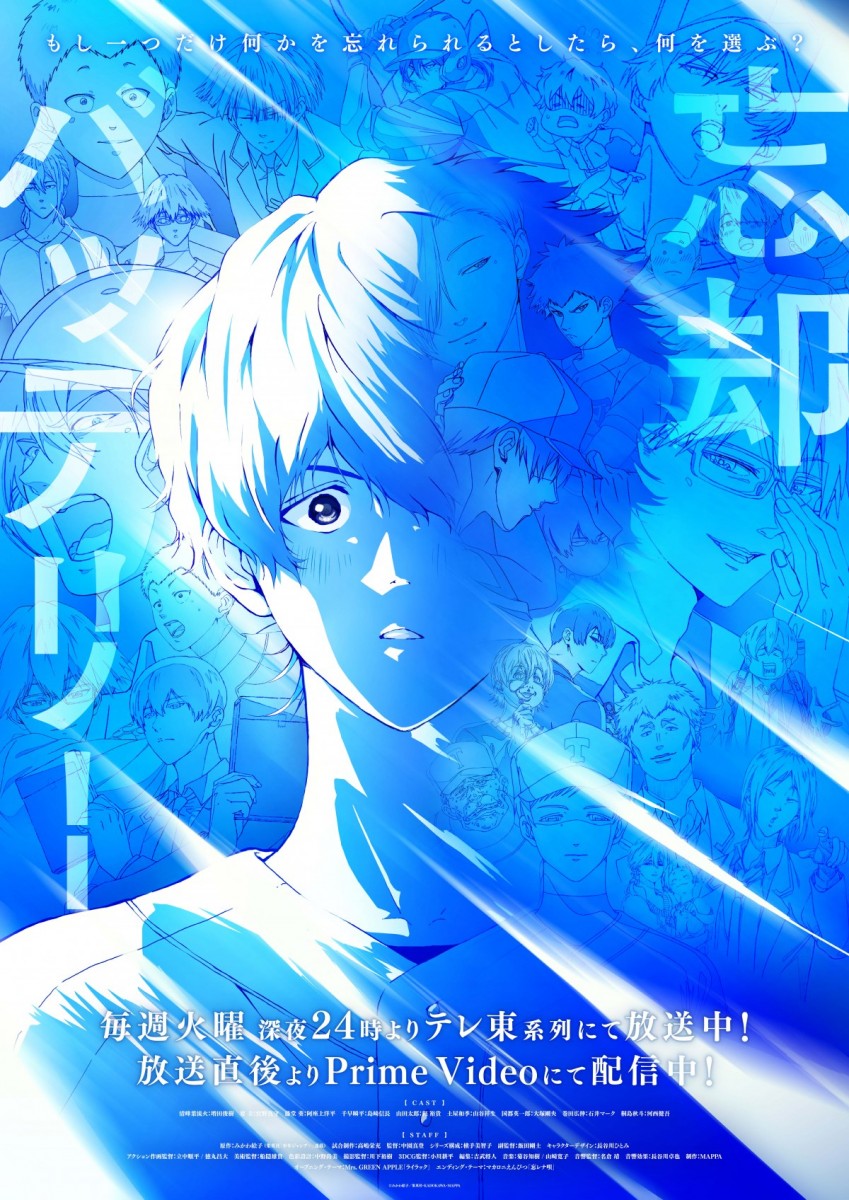 Music】 Mrs. GREEN APPLE's MV 