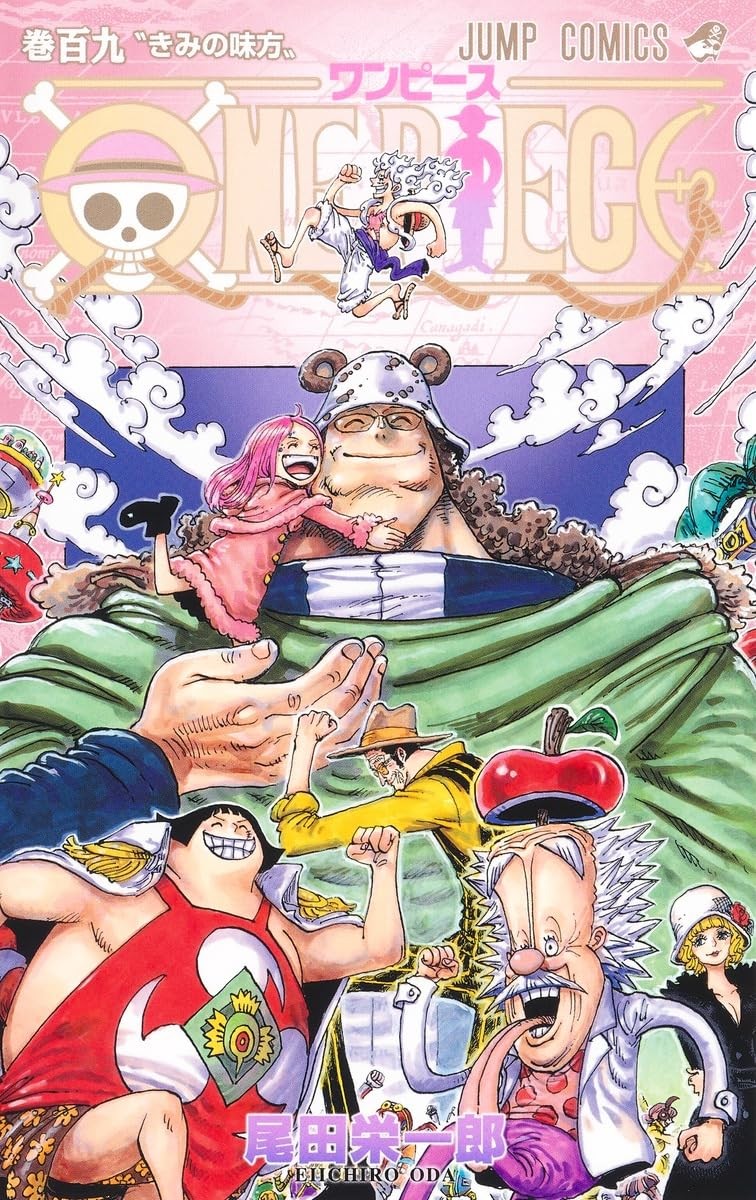 Ranking: Japan Weekly Manga Sales Ranking As of 2024/07/22 Announced by ...