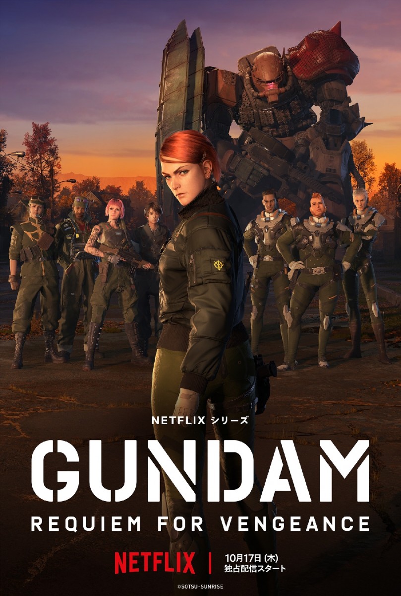 UE5 Anime] Mobile Suit Gundam: Requiem of Vengeance