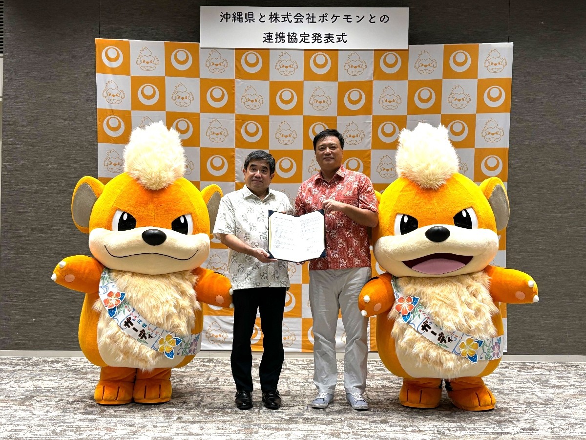Pokémon Collabration] Pokemon Partners with Okinawa: Growlithe
