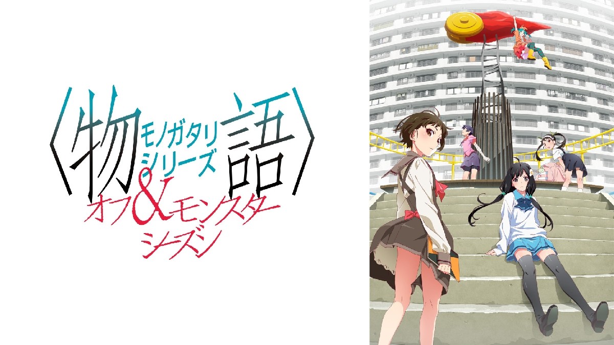 [Ranking] What Are the Top 3 Scenes from Episode 4 of the Monogatari ...