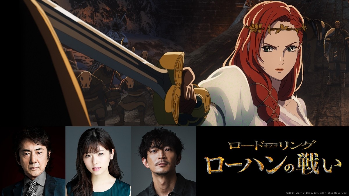 [Anime Movie] Kenji Kamiyama to Direct Hollywood Epic 'The Lord of the