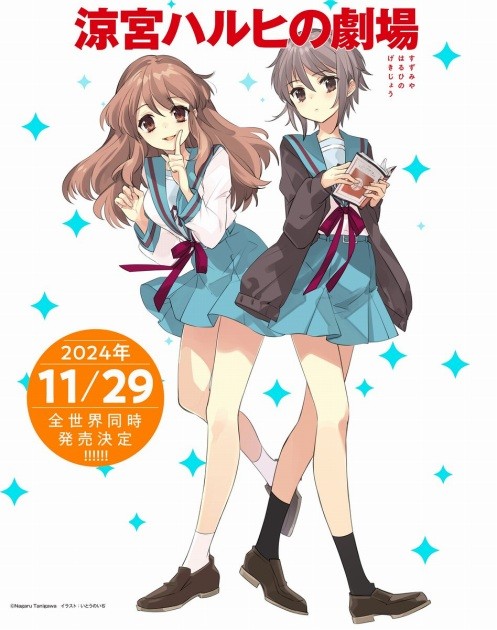 The Melancholy of Haruhi Suzumiya' Series Releases First New Book