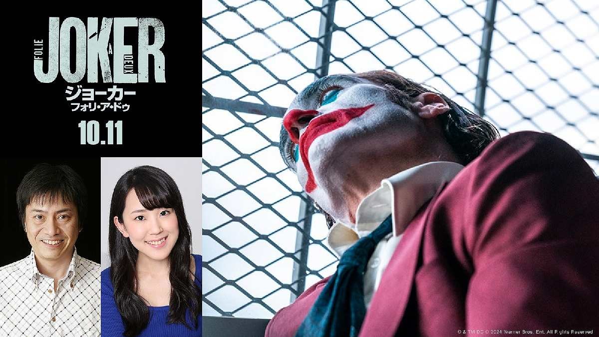 Movie] Hiroaki Hirata Cast as Joker in Japanese Dub of 