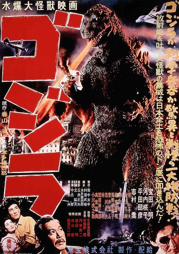 邦画・日本映画 GODZILLAFINALBOX クラシック GODZILLA 邦画・日本映画 DVDボックス BOX FINAL