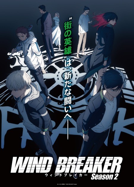 WIND BREAKER' Season 2 to Air in April Next Year, Ryota Osaka Cast
