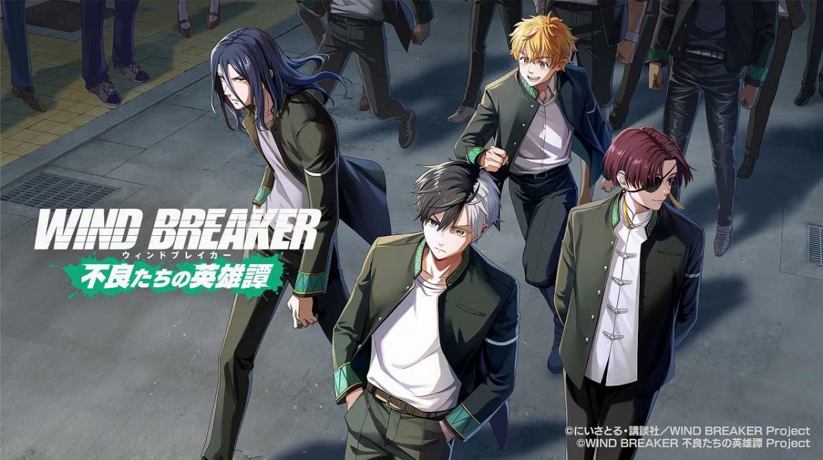 Anime WIND BREAKER Gets a Game Adaptation! | Japan Anime News