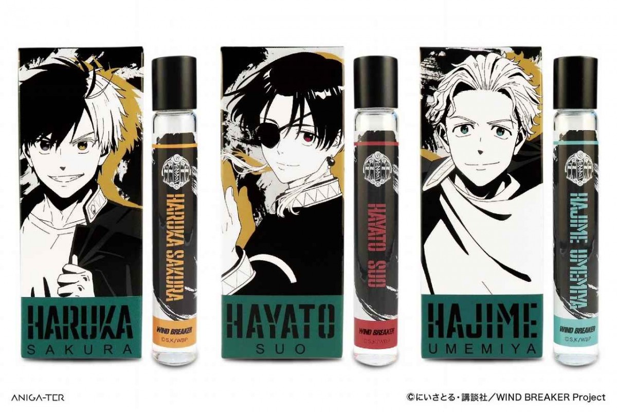 New WIND BREAKER Merchandise Launches, Featuring Perfumes and