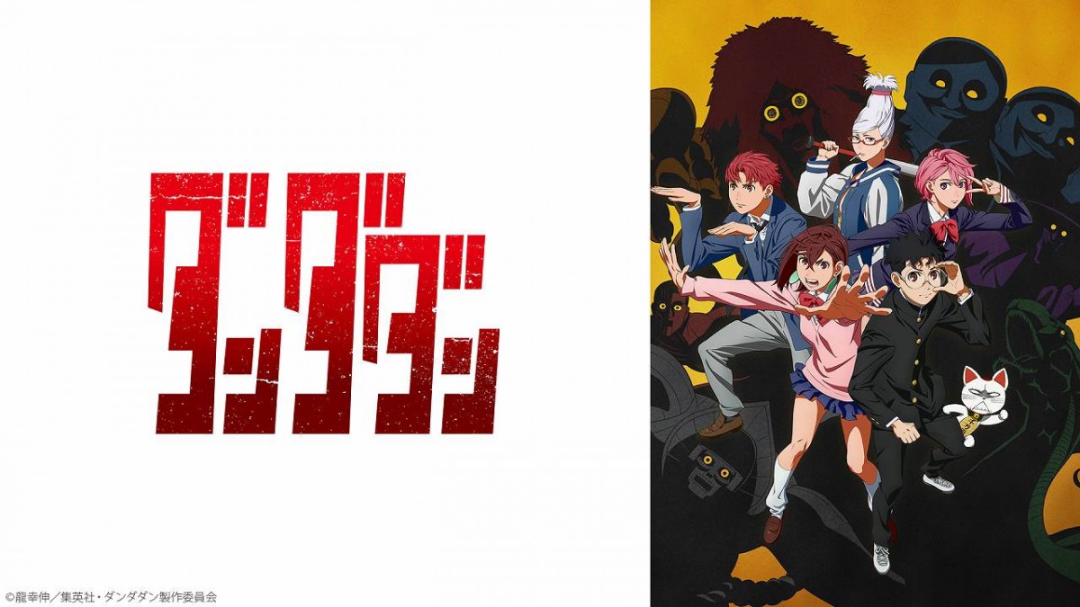 Niconico Announces 2024 Fall Anime Early Performance Rankings! | Japan ...