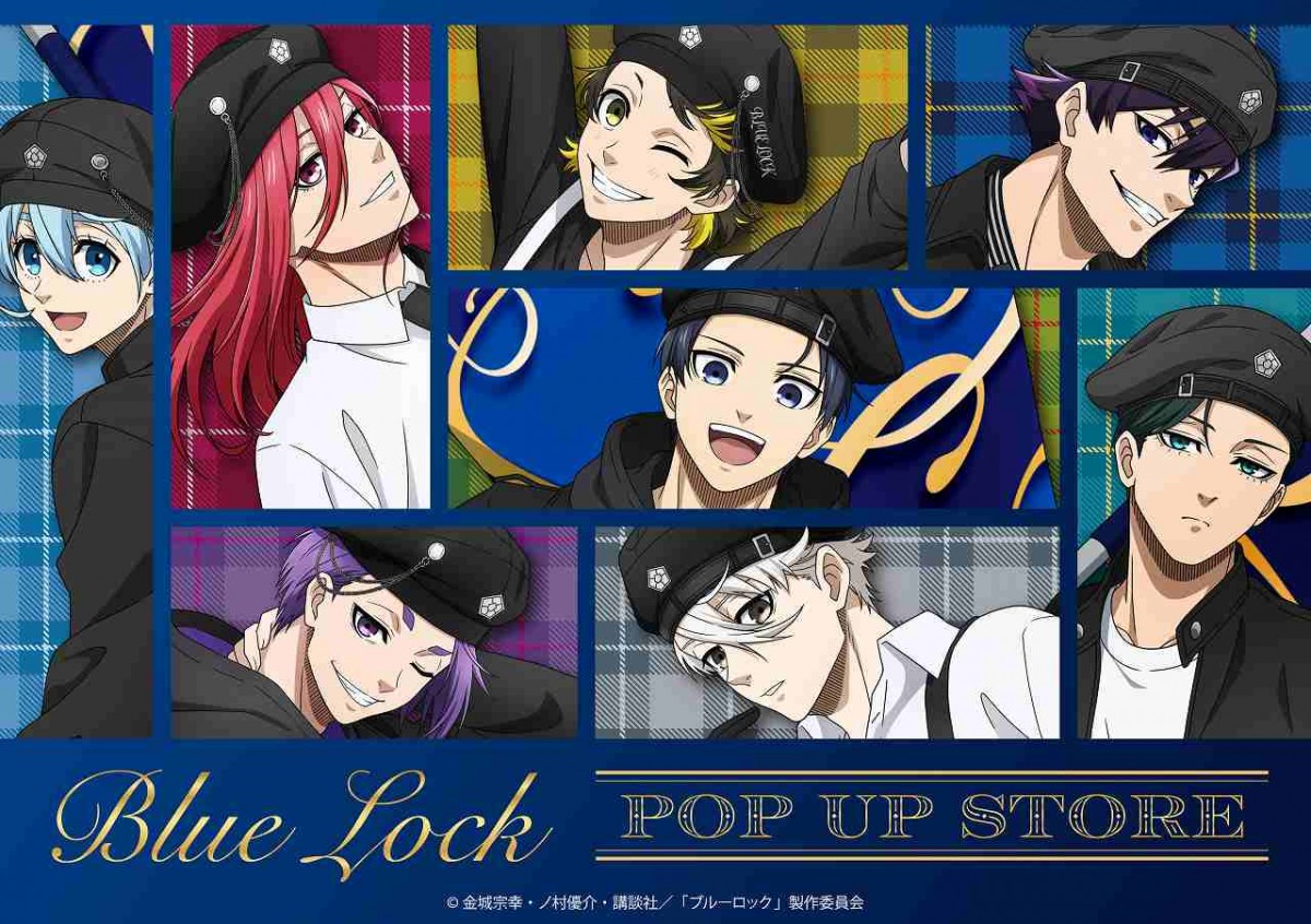 Blue Lock POP UP STORE at Loft – Stylish Flag-Themed