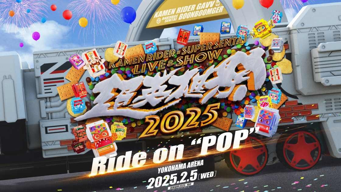 Super Hero Festival 2024' Announced: To Be Held on February